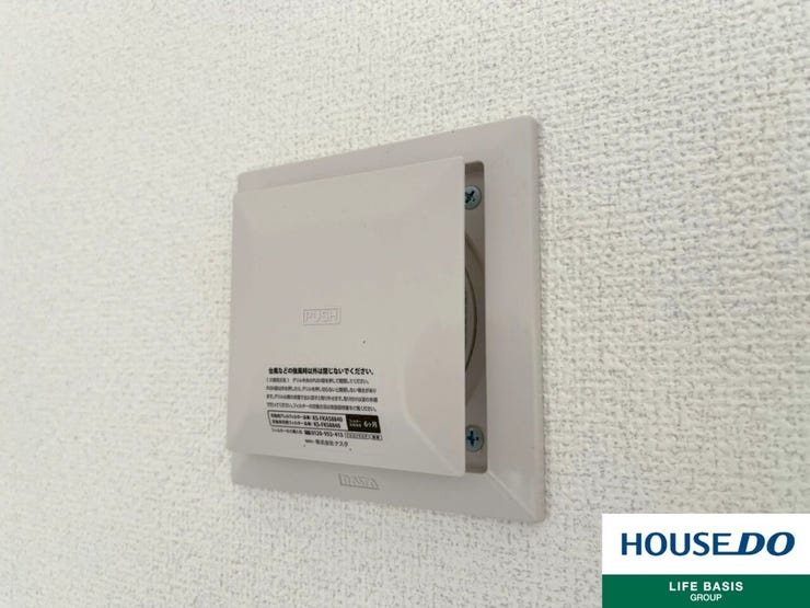 【24時間換気システム】とは、窓を開けなくても吸気口から外の空気が入ってきて、排気口から出ていく仕組みのことです。絶えず空気を入れ替えることで、シックハウス症候群やアレルギー対策の予防になります!
