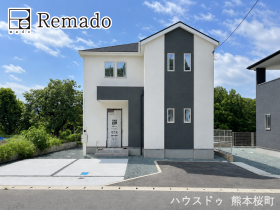 菊池郡大津町大字大津