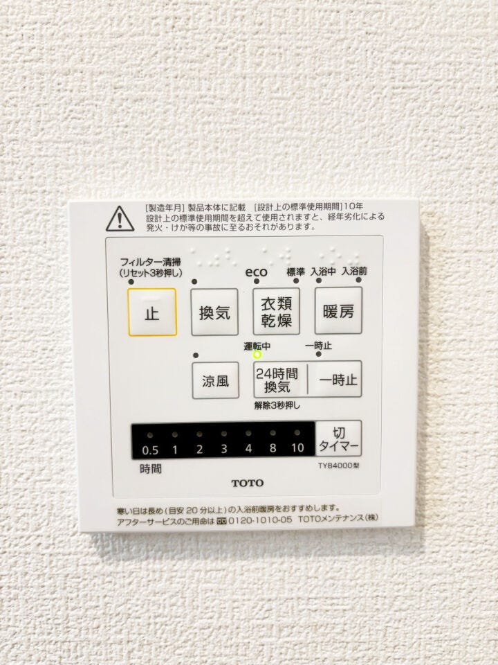 中古マンション見学ご案内いたします♪WEB【見学予約】案内もスムーズ♪26年4月内装リフォーム♪駅徒歩2分便利!