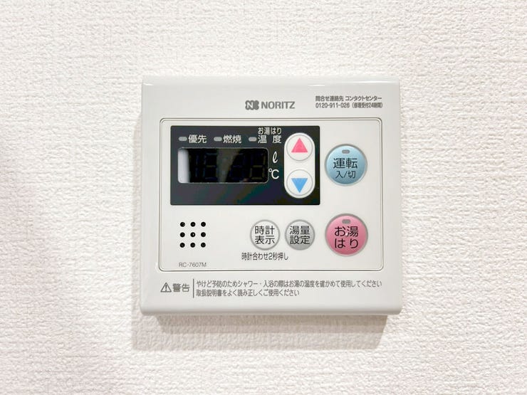 中古マンション見学ご案内いたします♪WEB【見学予約】案内もスムーズ♪26年4月内装リフォーム♪駅徒歩2分便利!