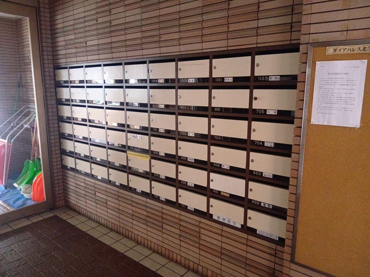 メールボックス