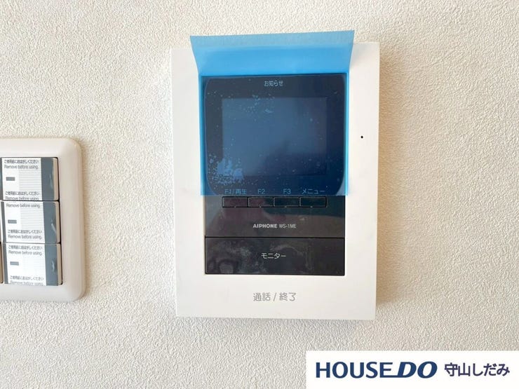 【インターホン】来客時に便利なモニター付インターホン。玄関ドアを開けることなく夜間でも訪問者の顔をモニターで確認できるため、トラブル防止にも繋がります。奥様やお子様のみのご在宅でも安心の防犯設備です!