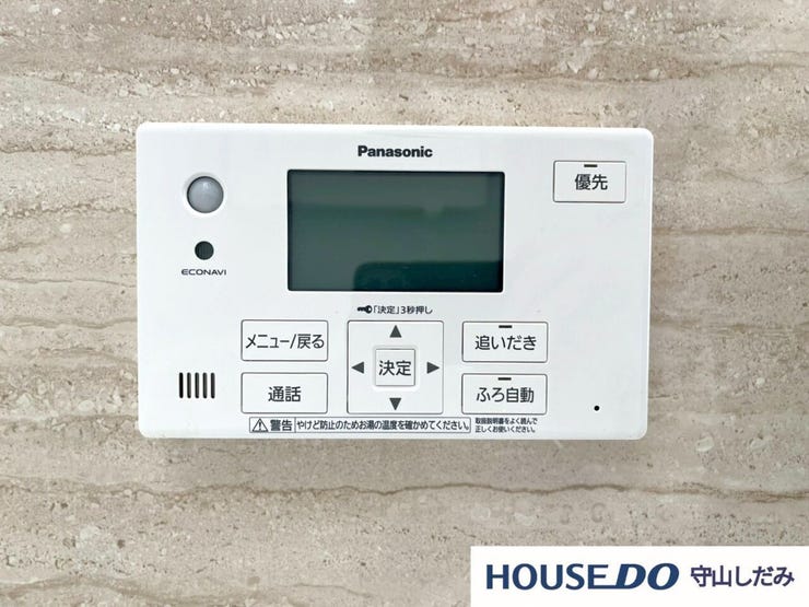 【オートバス】 誰でも簡単にボタンひとつでお湯張りや追い焚きをすることができます。お風呂の予約もできるのは嬉しいですね。お湯の温度、お湯張りの量もお好みで設定できるので半身浴も簡単にできちゃいます!