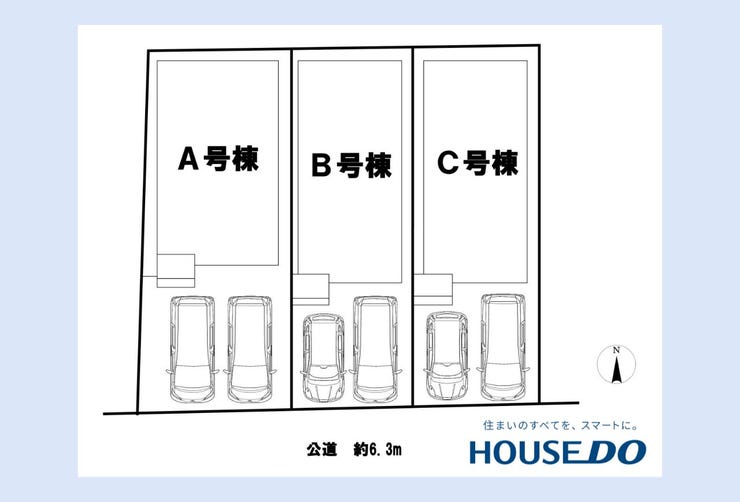 【全体区画図】全3棟の分譲地です!実際に現地をご覧いただき、陽当たりや風通し、駐車スペースや前面道路をご確認ください!学校やスーパーなど周辺施設も一緒にご案内いたします!