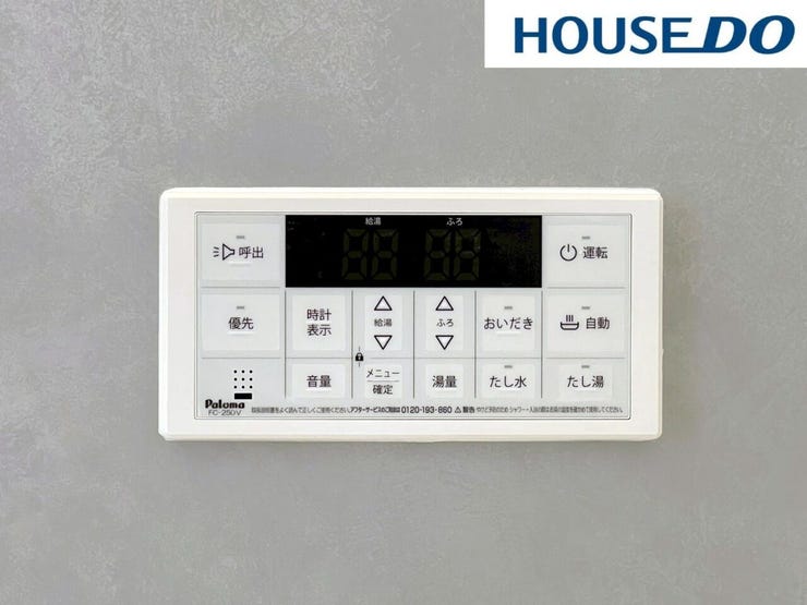 【オートバス】 誰でも簡単にボタンひとつでお湯張りや追い焚きをすることができます。お風呂の予約もできるのは嬉しいですね。お湯の温度、お湯張りの量もお好みで設定できるので半身浴も簡単にできちゃいます!