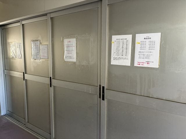 リサイクルステーション