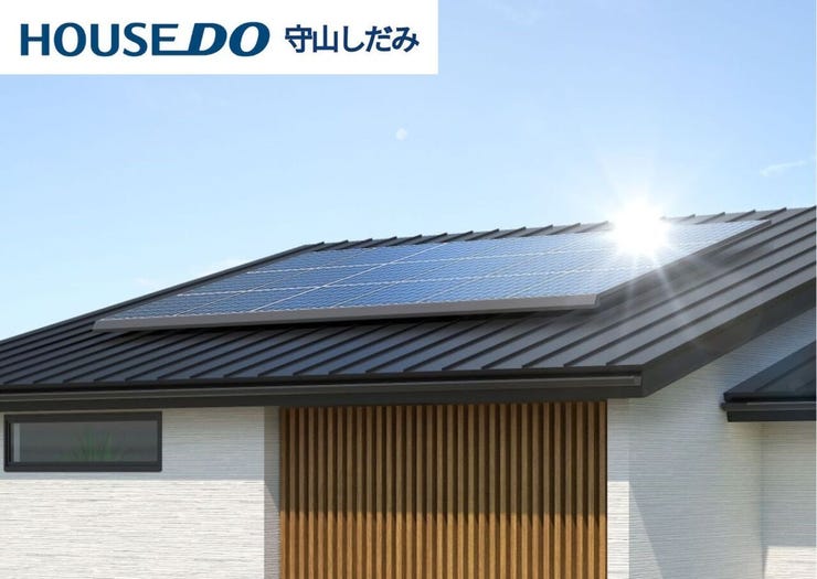 【太陽光発電システム】は再生可能エネルギー源であり、温室効果ガスの排出を削減します。クリーンで経済的な太陽光発電システムで、環境に優しく、電気代を節約。持続可能なエネルギーで明るい明日を創りましょう!