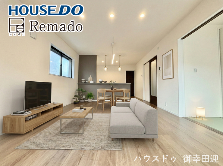 【リビング】
■家族の笑顔が集う中心地■お気に入りの家具を迎え、窓からは心地の良い光が差し込みます。※CGで家具を配置しています。