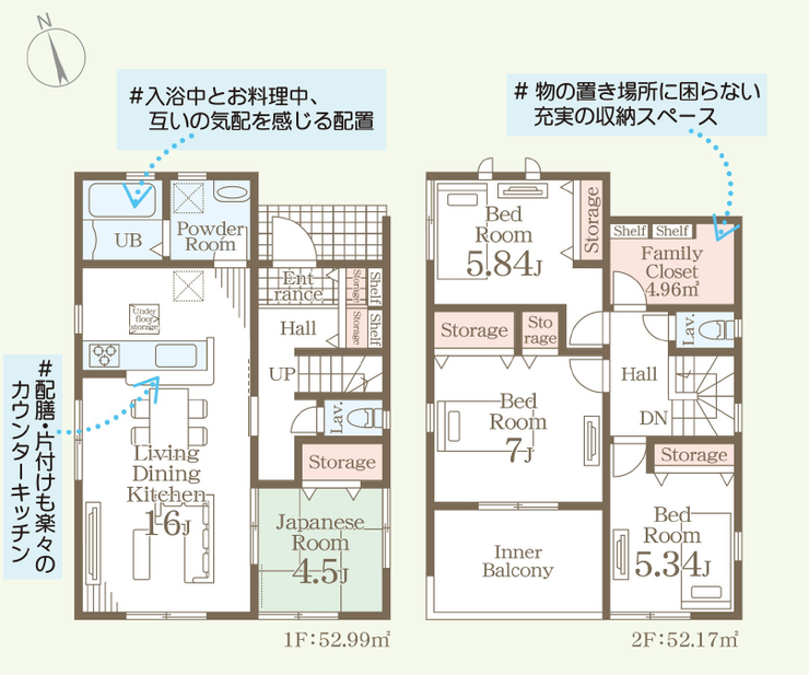【間取り】
■3号棟■