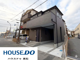 高石市取石３丁目