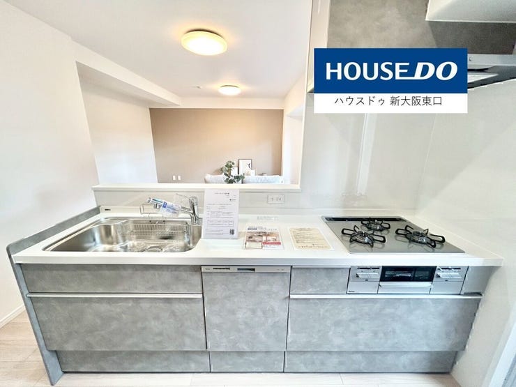 食洗器・グリル・三口コンロ付きの対面型システムキッチン