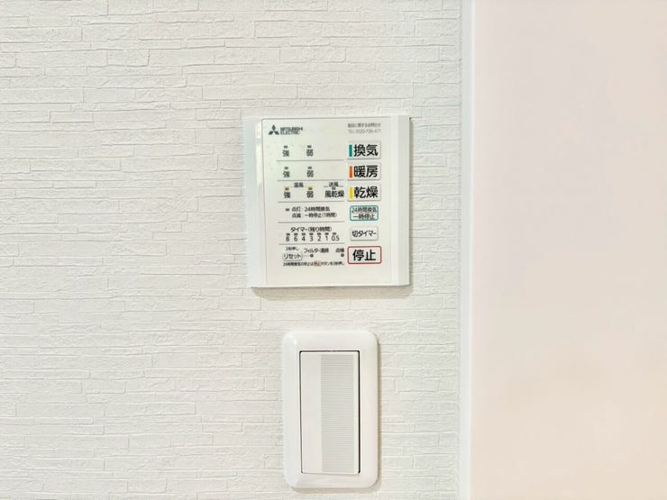 浴室乾燥機付きで、毎日の家事を快適にサポートします♪