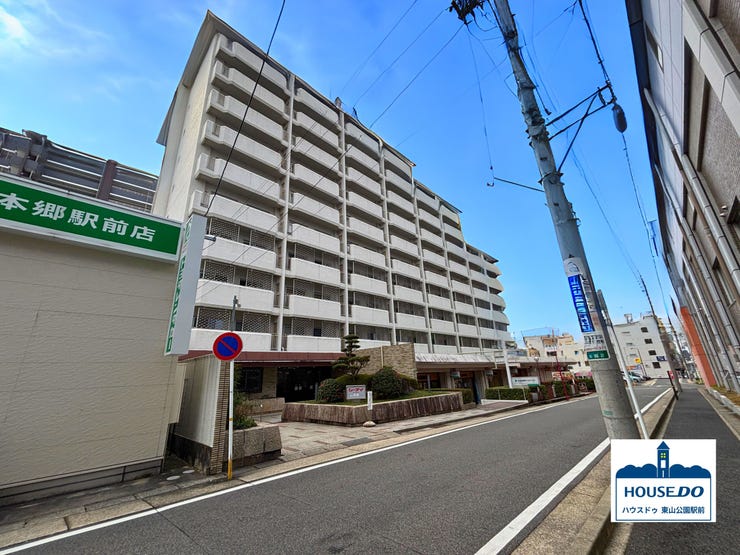 【外観】
地下鉄東山線「本郷駅」まで徒歩約1分の駅前の立地。
コンビニ・ドラッグストアが徒歩約2分圏内!
保育園・幼稚園・小学校が徒歩約10分圏内とファミリー層の方にオススメです♪
