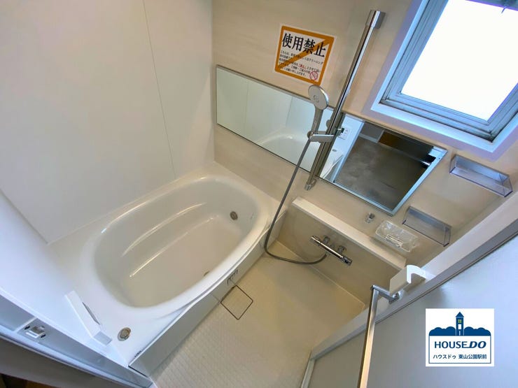 窓付き浴室は、自然換気もしやすく、湿気がこもりにくいのも嬉しいポイント。心地よい空間の中で、ゆっくりと1日の疲れを癒してください♪