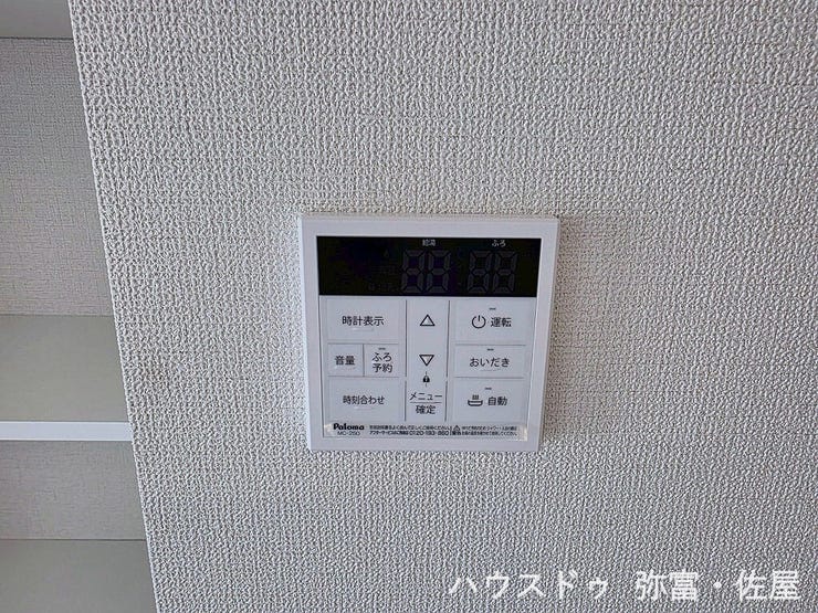 キッチン横にはお風呂のお湯はり・追焚機能のコントロールパネルを設置!お風呂を入れるのにわざわざ浴室まで行く必要がありませんので、貴重な家事の時間を短縮できます♪