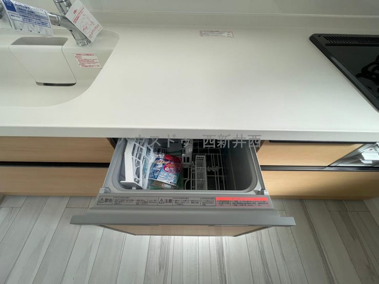 食洗器機能付き