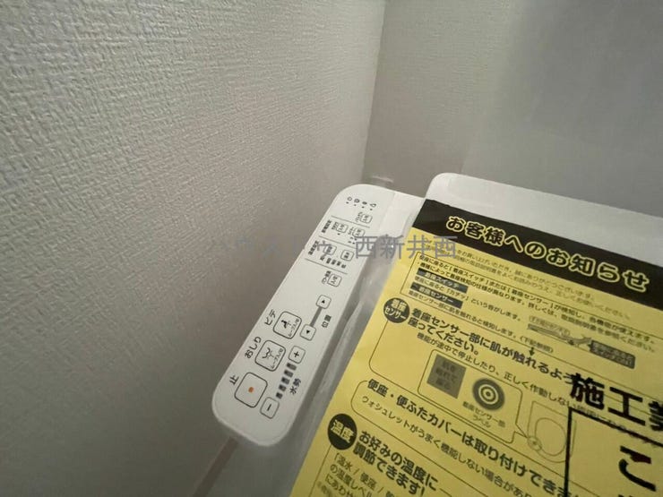 温水洗浄便座機能付き