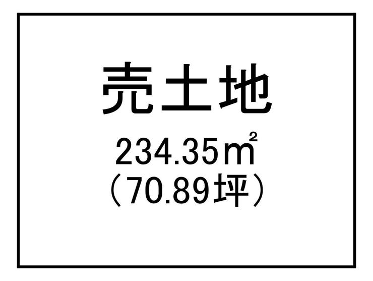 錦江台１丁目 売土地