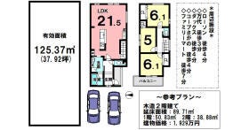 京都市右京区太秦堀池町