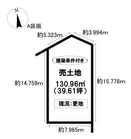 日進市岩崎台３丁目