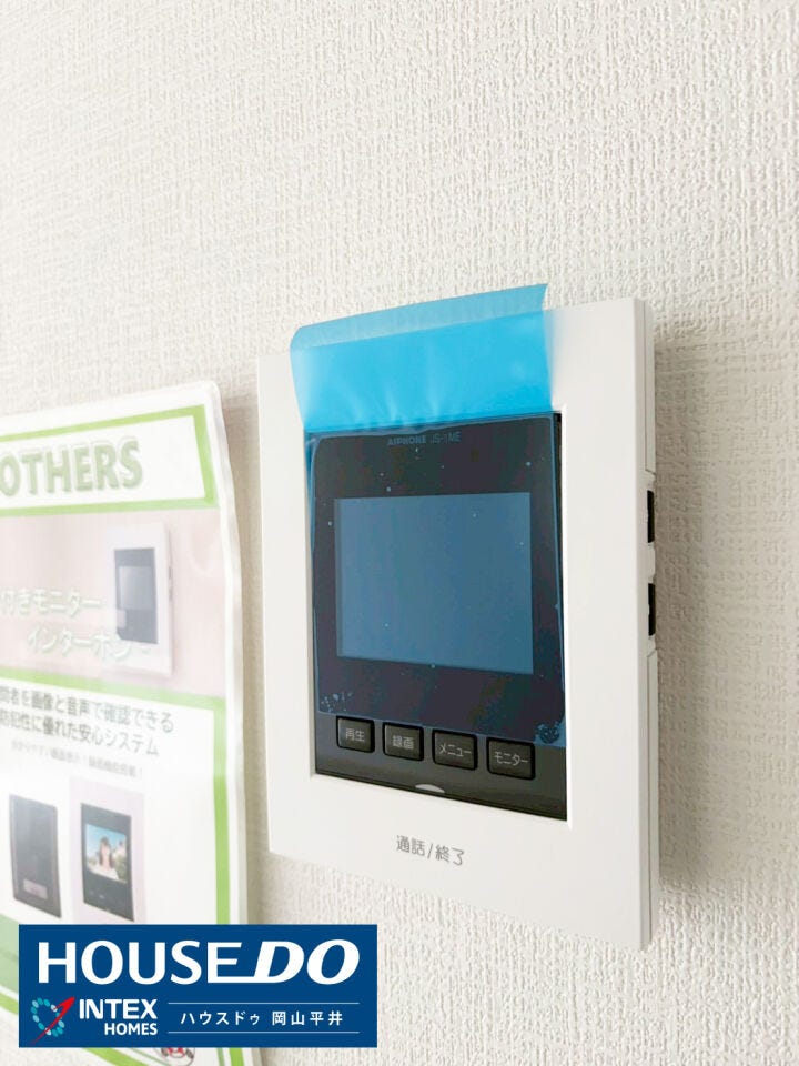 来客の顔を確認してから対応できるモニター付きインターホンを完備。お子様だけのお留守番時や、夜間の対応も安心感が違います!