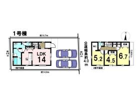 八王子市散田町２丁目