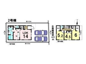 八王子市散田町２丁目