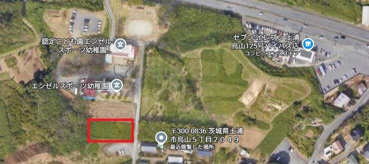土浦市烏山5丁目2048 所在地
上空からの写真となります。
2026年7月21日現在 更地の状態となります。