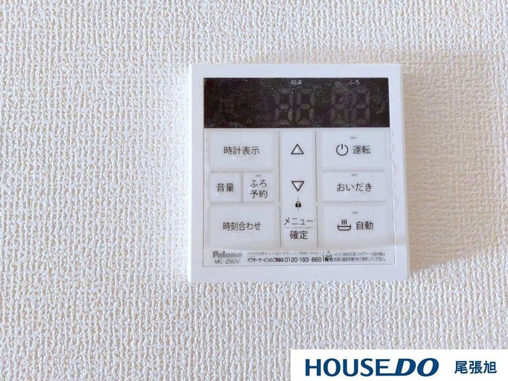 【オートバス】 誰でも簡単にボタンひとつでお湯張りや追い焚きをすることができます。お風呂の予約もできるのは嬉しいですね。お湯の温度、お湯張りの量もお好みで設定できるので半身浴も簡単にできちゃいます!