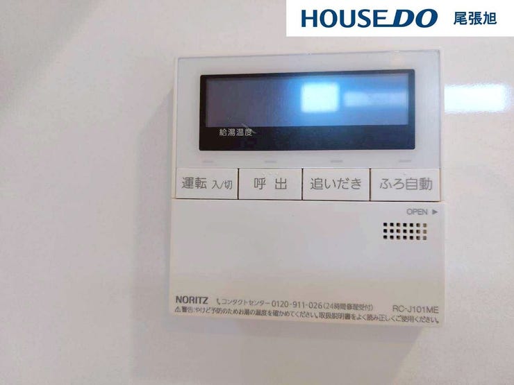 【オートバス】 誰でも簡単にボタンひとつでお湯張りや追い焚きをすることができます。お風呂の予約もできるのは嬉しいですね。お湯の温度、お湯張りの量もお好みで設定できるので半身浴も簡単にできちゃいます!