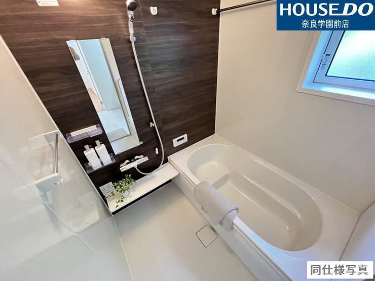 ゆったりとした浴槽で、全身を伸ばしてリラックス。忙しい毎日の疲れをしっかりリセットできます。