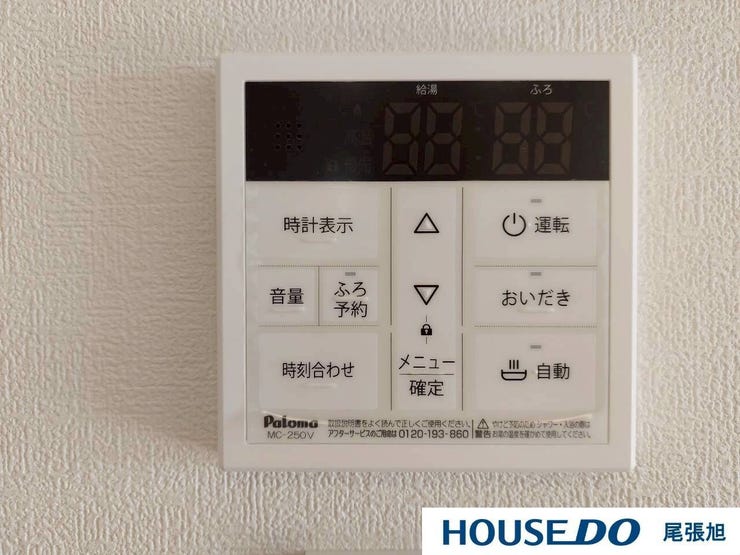 【オートバス】 誰でも簡単にボタンひとつでお湯張りや追い焚きをすることができます。お風呂の予約もできるのは嬉しいですね。お湯の温度、お湯張りの量もお好みで設定できるので半身浴も簡単にできちゃいます!