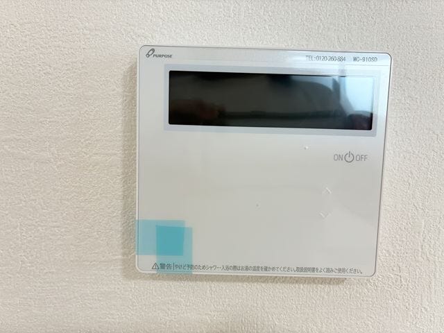給湯パネル