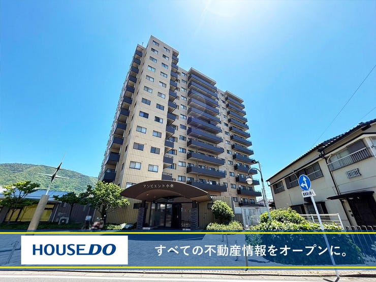 【外観】
小倉北区熊本 アンビエント小倉A棟♪内装リフォーム♪リモコンキー♪エレベーター♪宅配BOX♪