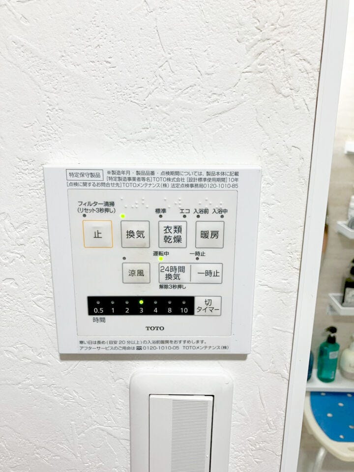 小倉北区熊本 アンビエント小倉A棟♪内装リフォーム♪リモコンキー♪エレベーター♪宅配BOX♪