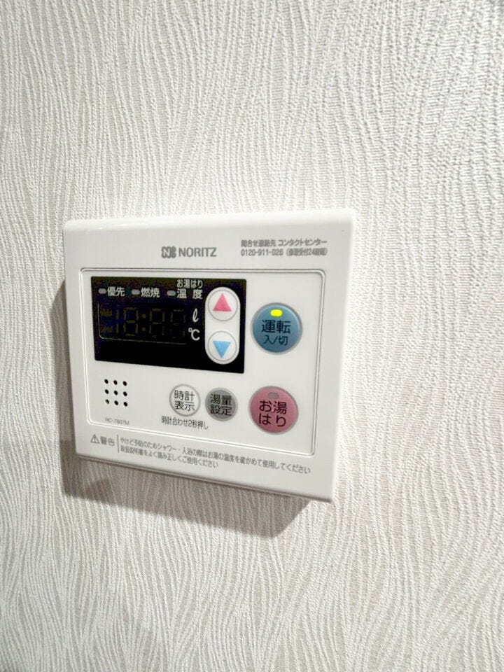 小倉北区熊本 アンビエント小倉A棟♪内装リフォーム♪リモコンキー♪エレベーター♪宅配BOX♪