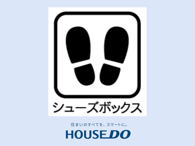 【玄関】帰宅時ホっと安心できる演出をそれぞれのご家庭好みにカスタマイズできます。そして大容量のシューズボックスがあります。可動棚付きなので背の高い靴も収納できます。すっきりした玄関で気持ちのいい朝を♪