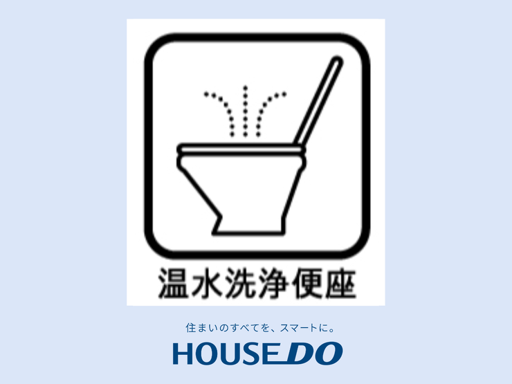 【トイレ】温水洗浄機能付便座の、お手入れのしやすいトイレを採用しました。換気もバッチリできます。毎日使うところなので綺麗を保ちたいですね。収納もありトイレットペーパーやお掃除グッズなどを収納できます♪