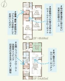間取画像