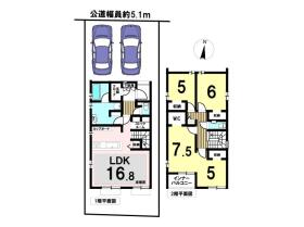 名古屋市北区金田町１丁目