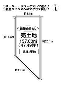 豊川市伊奈町慶応
