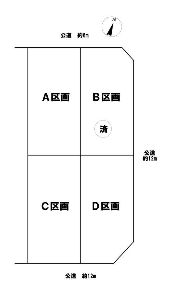 【全体区画図】全4棟の分譲地です!実際に現地をご覧いただき、陽当たりや風通し、駐車スペースや前面道路をご確認ください!学校やスーパーなど周辺施設も一緒にご案内いたします!