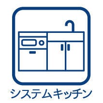 収納付のシステムキッチン!!小物から背の高いものまで、すっきり、たっぷり収納できます♪
