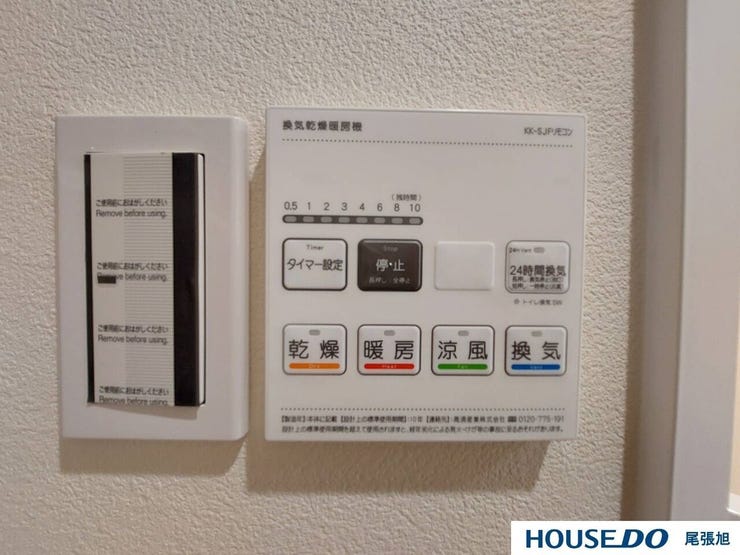 【浴室暖房乾燥機】真冬の寒い浴室を暖かく、雨の日の洗濯物の乾燥などと、多用途に活躍する浴室乾燥暖房機能が標準装備。年中快適に過ごせそうです。また、換気扇も付いているので浴室を清潔に気持ちよく使えます!