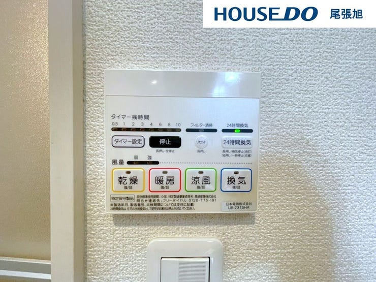 【浴室暖房乾燥機】真冬の寒い浴室を暖かく、雨の日の洗濯物の乾燥などと、多用途に活躍する浴室乾燥暖房機能が標準装備。年中快適に過ごせそうです。また、換気扇も付いているので浴室を清潔に気持ちよく使えます!