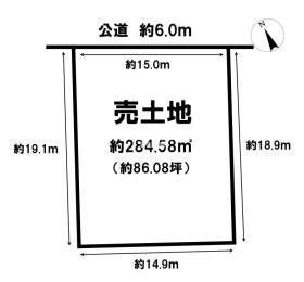 春日井市東山町２丁目
