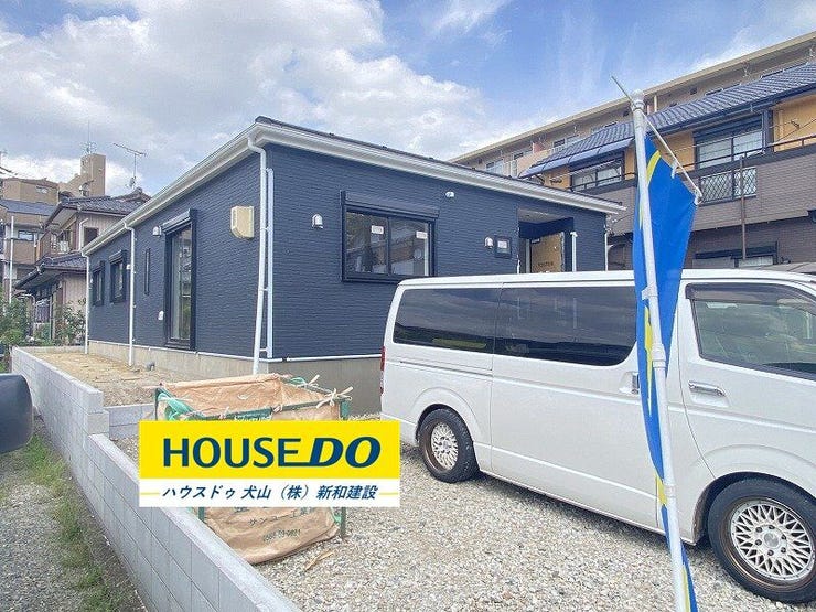完成前の物件はイメージしづらい…。そんなお悩みありませんか?ハウスドゥ犬山では、同じ会社が建てた完成物件をご案内いたします♪完成前だからこそ受けられるサービス工事などメリットのご提案、いたします!