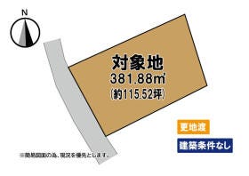 北九州市小倉南区上曽根２丁目