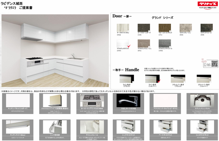 今ならカラーをお選びいただけます♪(4月21日まで)