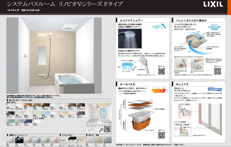今ならカラーをお選びいただけます♪(4月21日まで)